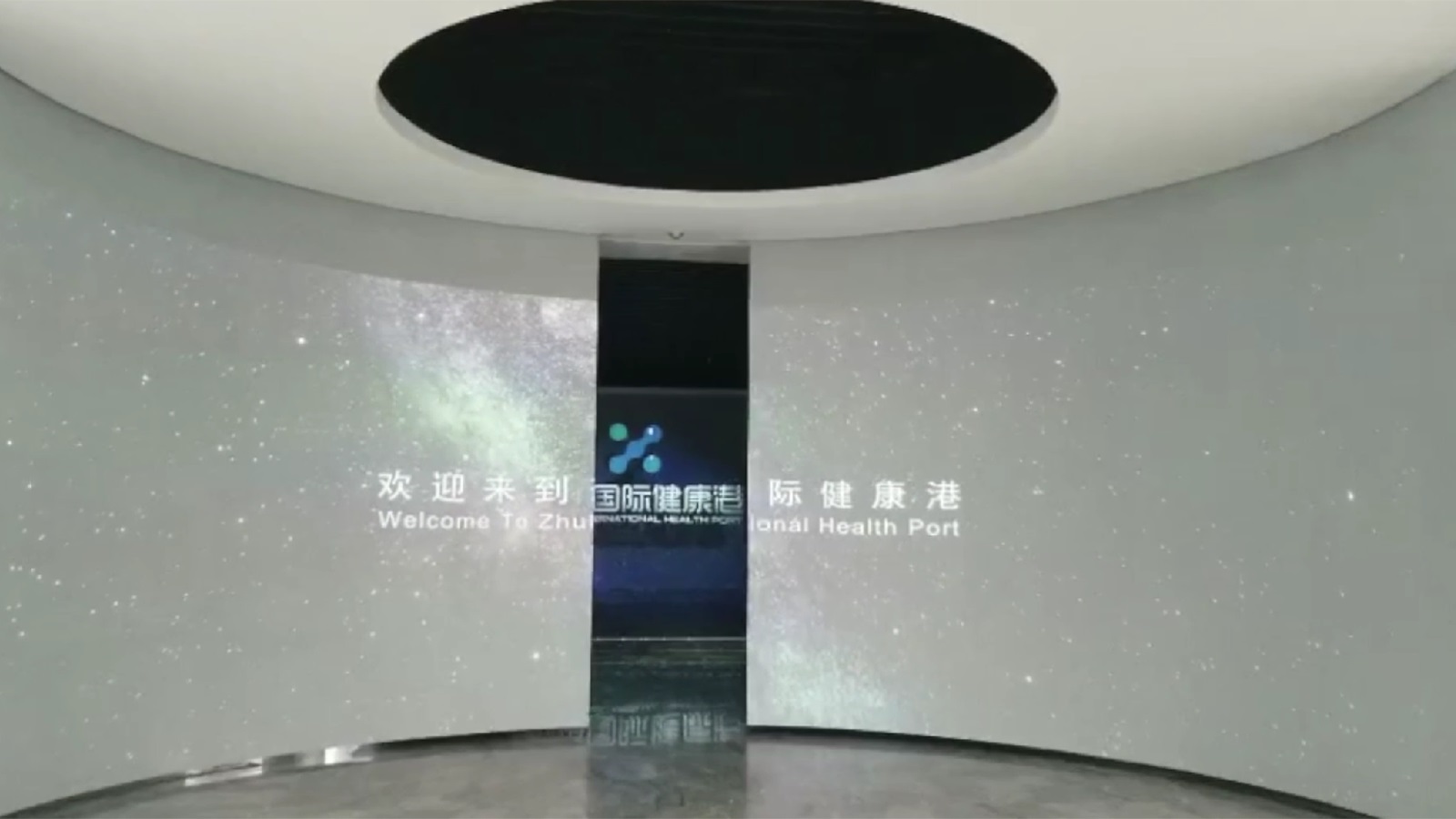 Arc Open & Close system - ZhuHai