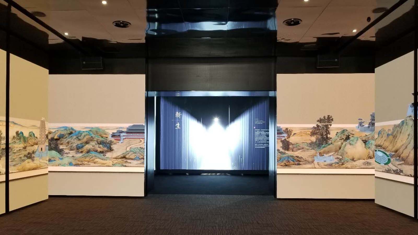Motion Led - Xi'an, Qujiang