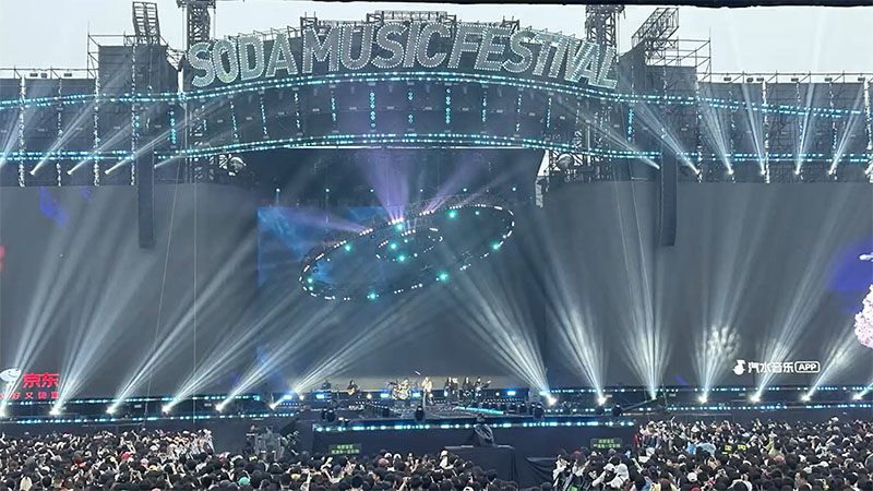 Beijing Soda Music Festival - stage servo control system