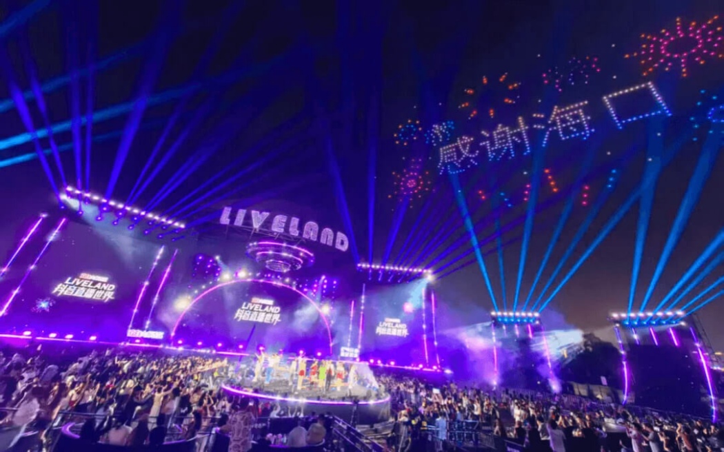 Live Tour by YZ DITEC